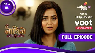 Naagin 6 (Bengali) | নাগিন 6 | Episode 86 | 17 January 2023