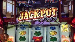 【押忍！番長3】絶頂対決でJACKPOT！？番長3の底力を体感せよ！！【俺の歴史にまた1ページ】