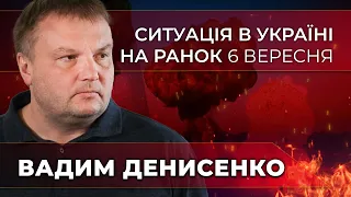 ⚡БЛІНКЕН ВЖЕ У КИЄВІ! путін ПЕРЕДАВ СЕКРЕТНІ ФАЙЛИ Ердогану, СУРОВІКІН з’явився | ДЕНИСЕНКО