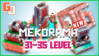 Mekorama walkthrough guide for 31-35 levels/Mekorama прохождение игры с 31-35 уровнь