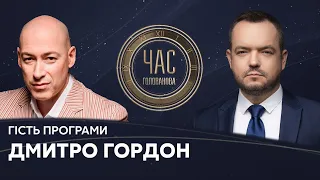 Дмитро Гордон на #Україна24 // ЧАС ГОЛОВАНОВА – 12 січня