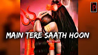 Main Tere Saath Hoon ( Duets )