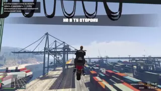 GTA ONLINE.баг на ''лунную гравитацию''