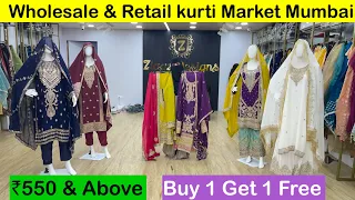 Pakistani Kurti Wholesale & Retail Shop Mumbai | Mumbai Kurti wholesale Market