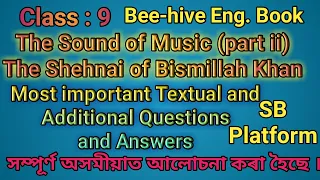 The Sound of Music part ii_The Shehnai of Bismillah Khan_Textual and Important Additional Question