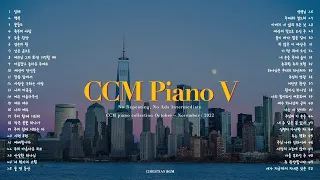 Ccm Piano Music Collection Best 50 Songs (RepeatedX Intermediate AdvertisingX)