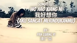 [MV+Sub Indo] Wo Hao Xiang Ni 我好想你 (Aku Sangat Merindukanmu) By : Pan Guang yi 潘广益