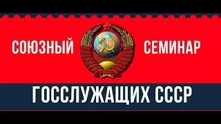 Подмена понятий. Правовая основа на планете Земля (С.В. Тараскин) - Часть 17 - 17.06.2017