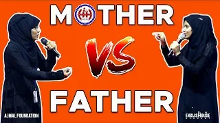 Debate on Mother and Father | Public Speaking Skills | Ajmal Foundation | English Teacher  Zama