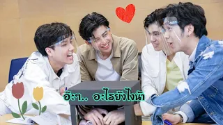 [ENG SUB] เมื่อชวน 4 หนุ่ม  ปอนด์-ภูวินทร์-นีโอ-หลุยส์ จากซีรีส์ "ปลาบนฟ้า" เล่นเกมส์