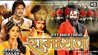 Ramayan Movie Official Trailer Ajay Devgan l Hrithik Roshan l Saif Ali Khan l Anushka Shetty Releas.