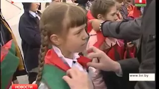 25 летие Белорусской республиканской пионерской организации
