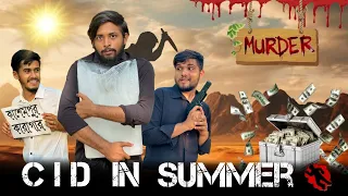 CID In Summer | Bangla Funny Video | Omor On Fire | It's Omor |