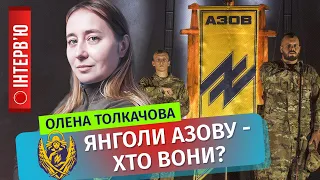 Як ховають полеглих азовців. Жахливий стан тіл з Оленівки. Сповіщення рідних про смерть. ТОЛКАЧОВА