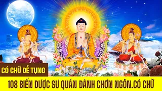 108 Biến Dược Sư Quán Đảnh Chơn Ngôn - Thầy Thích Trí Thoát Tụng. Có Chữ | Cầu Xin Tiêu Trừ Bệnh Tật