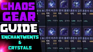 Save These Items NOW! Chaos Gear Guide - Enchants & Crystals - Black Desert Mobile