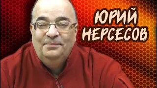 Украинцы, которых забыл Путин | Юрий Нерсесов