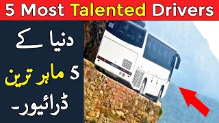 5 Most Talented Drivers in the world they can Drive Anywhere in the World