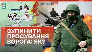 🤔Новий УКАЗ Путіна! Коли окупанти хочуть взяти Часів Яр?