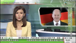 無綫6:30 六點半新聞報道｜朔爾茨促擴大歐盟迎接挑戰 歐盟下月召開緊急會議商能源問題對策｜據報拜登尋求國會通過11億美元對台灣售武方案｜2022年8月30日 TVB News