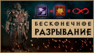 ФЛИКЕР, ВЕЧНЫЙ ГРИЗЛИ, КАЧАЕМ ГЛИФЫ И ЧИСТИМ ЯМУ в 4 сезоне Diablo 4 #diablo4