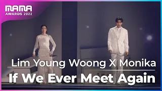 [Plus Cam] Lim Young Woong X Monika (임영웅 X 모니카) - If We Ever Meet Again (4K)│@2022 MAMA AWARDS