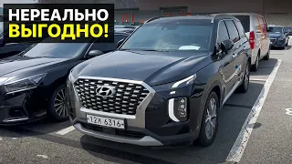 РЕАЛЬНЫЕ ЦЕНЫ на авто из Кореи после повышения утильсбора! Так дешево?