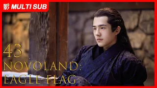 【MULTI SUB】Novoland: Eagle Flag EP43| Liu Hao Ran, Song Zu Er, Chen Ruo Xuan| Three Teenagers'  Epic