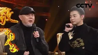 《中国文艺》向经典致敬 本期致敬——中央电视台春节联欢晚会 20200118 | CCTV中文国际