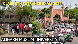 Class 9th Entrance 2024 Aligarh Muslim University ||AMU Class 9th Entrance Cutoff Kitni Jaye gii#amu