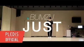 [DINO'S DANCEOLOGY] BUMZU - JUST