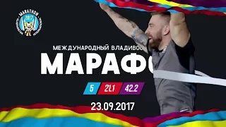 Марафон 2017 "Мосты Владивостока" (первая часть).