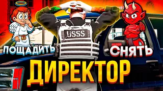 СНЯЛ ДИРЕКТОРА USSS В GTA 5 RP