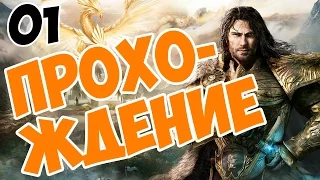 Might and Magic Heroes 7 играем в Героев 7 - первый взгляд и небольшой обзор.