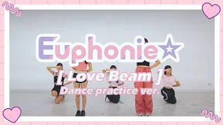 Euphonie☆ - Love Beam - Dance Practice