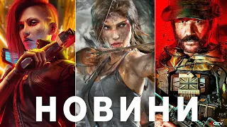 Starfield Буде Ідеальним, Tomb Raider, Дурдом з Modern Warfare 3, Шикарна Black Myth Wukong, Fallout