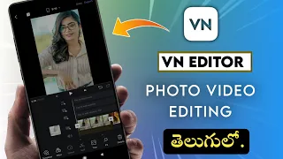 VN Photo video editor | VN video editor telugu | VN photo video editing