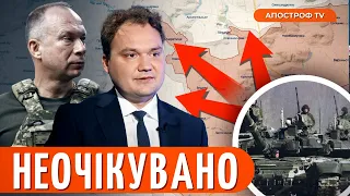 ⚡️ ТЕРМІНОВО про головні зміни фронту! Такого давно не було