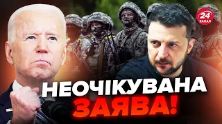 💥У США ВРАЗИЛИ рішенням щодо Україні / Байден ТЕРМІНОВО пішов на КОМПРОМІС / Що сталося?