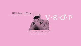 ♂NEL - Садись, прокачу feat. L'One♂ (Right version; Gachi Remix; GachiBass)