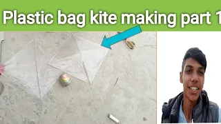 How to make kite with plastic bag at home with flying test | diy with polypropylene bag....