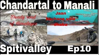 Chandartal to Manali ( most dangerous road of Spiti ) or chacha chachi Dhaba