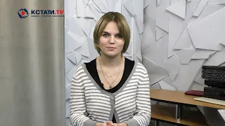 КСТАТИ ТВ НОВОСТИ Иваново Ивановской области 22 11 2022