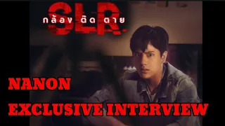 (Sub Eng / Indo) Nanon Korapat  Interview , movie " SLR "