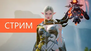 Lineage2M Вечерний стрим / Лутбоксы / Алхимия / Арбалет 75 на Леона-2