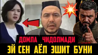 ЭЙ СЕН АЁЛ НИМА ДЕДИНГ АСТАФИРУЛЛОХ ЭШИТ❗