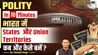 Polity in 10 Minutes | Evolution of States & Union Territories | Indian Polity | StudyIQ PCS