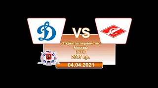 2007 ОПМ Динамо - Спартак (счет 5-2) 4 апреля 2021