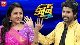 Cash | Money Money More Money | 22nd October 2022 | ETV Telugu