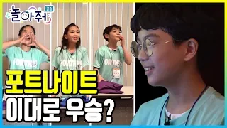 포린이가 포트나이트 대회 출전했습니다! 과연 몇 등했을까요? [포켓TVX놀아줘클럽] 34화